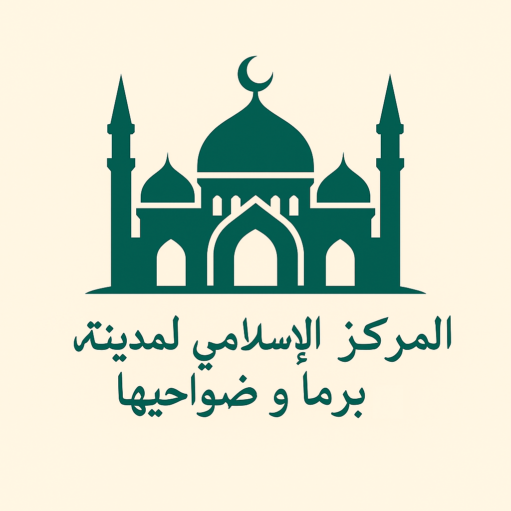 Logo Moschea